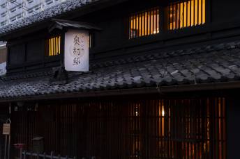 【1月限定】　プチ新年会プラン　～飲み放題～