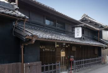 ～人生の節目を奥村邸で～